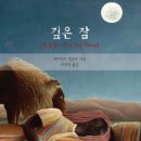 레이먼드