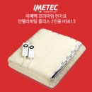 H5611 이미지