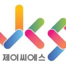 2021 송원여자상업고등학교 &#39;취업역량강화&#39; 교내캠프