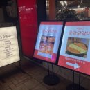 중앙닭갈비서울 이미지