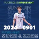 프로발리볼센터 이미지