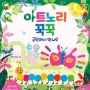 아트노리 이미지