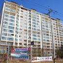 서해공인중개사사무소 네이버블로그