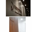 더리턴피부과의원 이미지