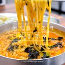 대구상인동우체국 | 대구 상인동 맛집 온정국수 한 끼 배부르게 먹을 수 있는 곳 상인동 칼국수 맛집