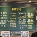 충렬시장 | 부산 안락동 충렬함박 왕돈까스