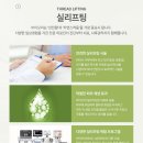 바이오미의원 이미지