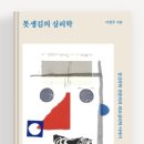 이창주 카카오 검색결과