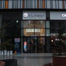 육회바른연어 방배점