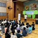 광주매곡초등학교 병설유치원 이미지