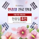 휴킨스피부과의원 이미지