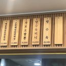 가보오토종닭 이미지