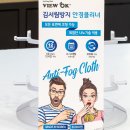 오케이안경원 이미지