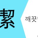 둥글원 이미지