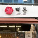 남춘로 L 네이버블로그
