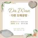 의안로155 이미지