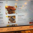 [인천/서구] 인천서구청 족발튀김 맛집 &#39;유진족발 본점&#39; 후기
