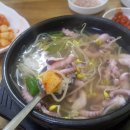 다호식당 이미지