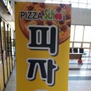 신도안주민센터 이미지