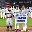 승리 이미지