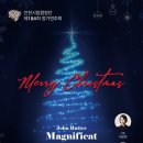 인천시립합창단 제184회 정기연주회 "Merry Christmas"-2023-12-14 (목)19:30아트센터 인천 이미지