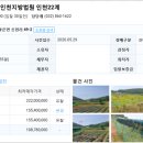 불은면-2 이미지