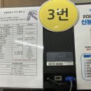 신천종로약국 이미지