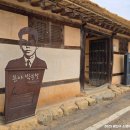 용아생가 이미지