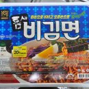 GS25호계로점 네이버블로그