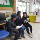 중화산2동주민센터 이미지