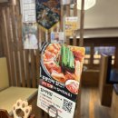 GS25 고잔광덕점 | 안산 고잔동 곱창전골 맛집 ‘호랑이굴 고잔점&#39; 데이트하기좋은 술집