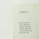 소블리 이미지