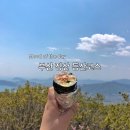 부산 장산 등산코스, 억새밭부터 정상 그리고 중봉까지