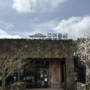 [제주] 제주 고기국수 모던돔베 공항본점 내돈내산 후기