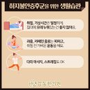 감동한의원 이미지