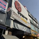 광명시장 홍두깨칼국수 잔치국수 무난했던 후기