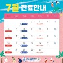 드림탑치과 네이버블로그