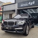 덕천세차장 이미지