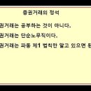 [ 비트코인 / 이더리움 / 도지 / 리플 파동영상, 암호화폐의 神위에 神위에 神을 꿈꾸다. ] 이미지