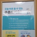 생수사우나 이미지