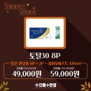 세븐일레븐 부산경성대점 이미지