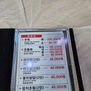 명승횟집 이미지