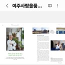 최평락한의원 이미지