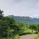 화암사 이미지