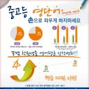 꽁쌤영어
