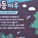 등마루공원 이미지