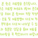 자연치유한의원 이미지