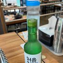 새말로김치찌개삼겹살 이미지