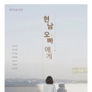 뭉치니 이미지
