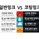 바이오세탁소 이미지